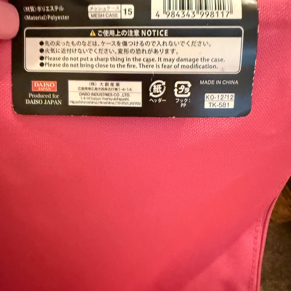 Studieux Mesh Case. 4 cases. Various sizes. Pink. Travel. Electronics. Makeup. - Picture 8 of 8